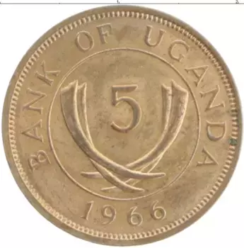 Монета 5 центов Уганды 1966 года Бронза