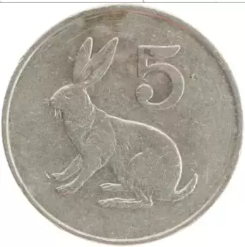 Монета 5 центов Зимбабве 1980 года Медно-никель