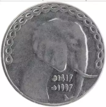 Монета 5 динар Алжира 1997 года Медно-никель