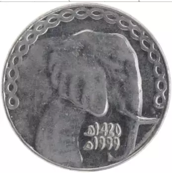 Монета 5 динар Алжира 1999 года Медно-никель