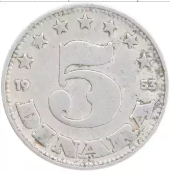 Монета 5 динар Югославии 1953 года Алюминий