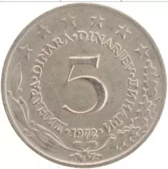 Монета 5 динар Югославии 1972 года Медно-никель