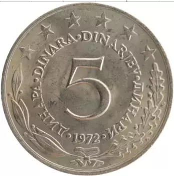 Монета 5 динар Югославии 1972 года Медно-никель