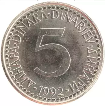 Монета 5 динар Югославии 1992 года Медно-никель