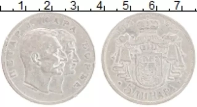 Монета 5 динар Сербии 1904 года Серебро 100 лет династии Карагеоргевич