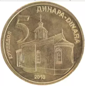 Монета 5 динар Сербии 2013 года Латунь Монастырь Крушедол
