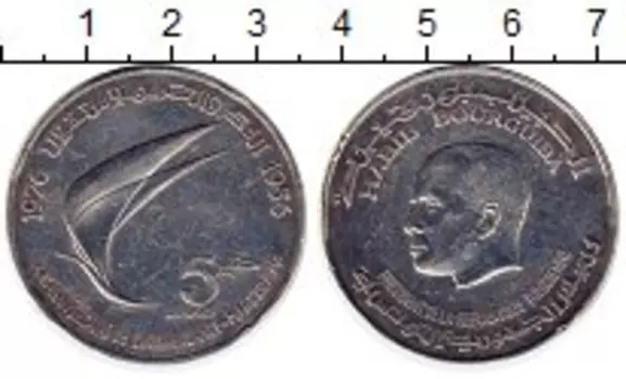 Монета 5 динар Туниса 1976 года Серебро 20-летие независимости, Хабиб Бургиба