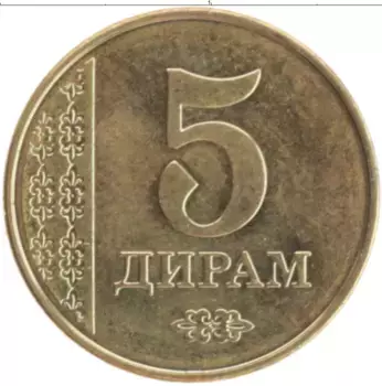 Монета 5 дирам Таджикистана 2011 года Латунь