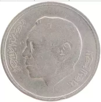 Монета 5 дирхам Марокко 1980 года Медно-никель Хасан II