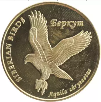 Монета 5 долларов Австралии 2018 года Латунь UNUSUAL