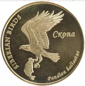 Монета 5 долларов Австралии 2018 года Латунь UNUSUAL