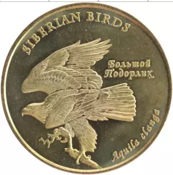 Монета 5 долларов Австралии 2018 года Латунь UNUSUAL