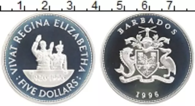 Монета 5 долларов Барбадоса 1996 года Серебро Королевский визит