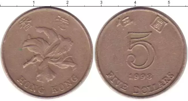 Монета 5 долларов Гонконга 1998 года Медно-никель Флора