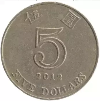 Монета 5 долларов Гонконга 2012 года Медно-никель
