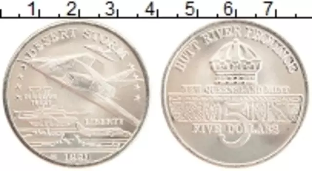 Монета 5 долларов Хатт-Ривера 1991 года Медно-никель Операция Шторм в пустыне