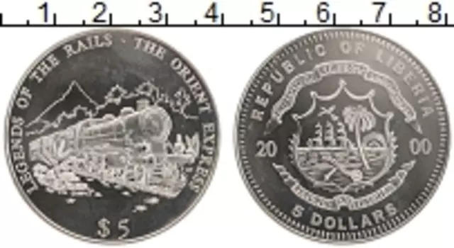 Монета 5 долларов Либерии 2000 года Медно-никель Поезд Восточный Экспресс