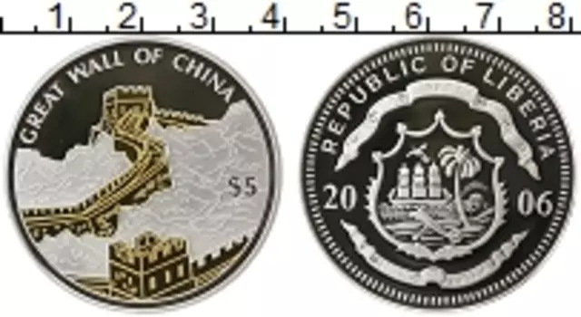 Монета 5 долларов Либерии 2006 года Серебро Великая Китайская стена