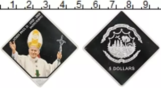 Монета 5 долларов Либерии 2007 года Посеребрение Иоанн Павел II