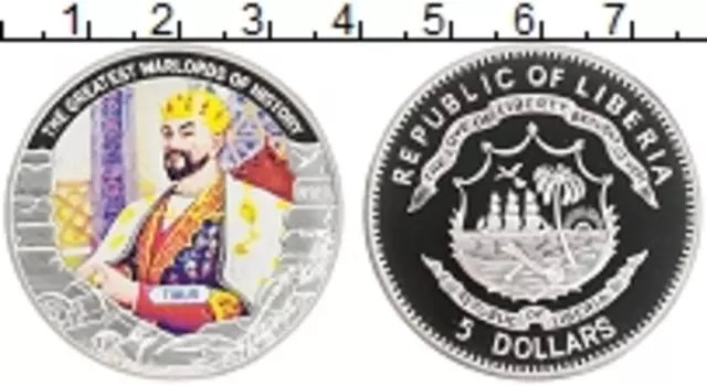 Монета 5 долларов Либерии 2010 года Посеребрение Великие личности в мировой истории
