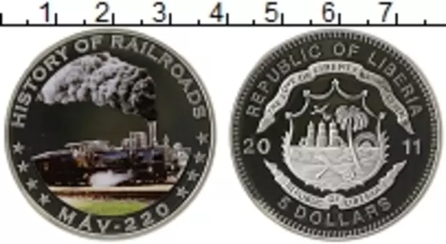 Монета 5 долларов Либерии 2011 года Серебро История паровозов