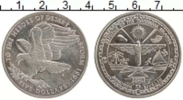 Монета 5 долларов Маршалловых островов 1991 года Медно-никель Операция Буря в пустыне