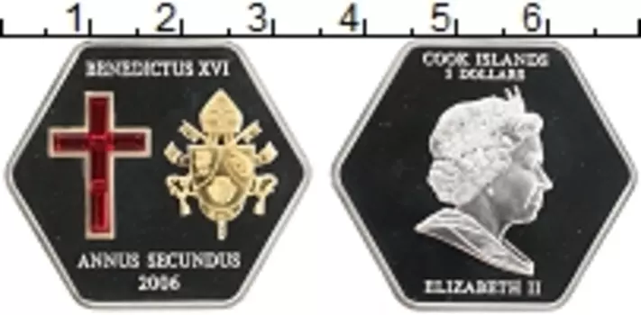 Монета 5 долларов Островов Кука 2006 года Серебро Ватикан - Бенедикт XVI