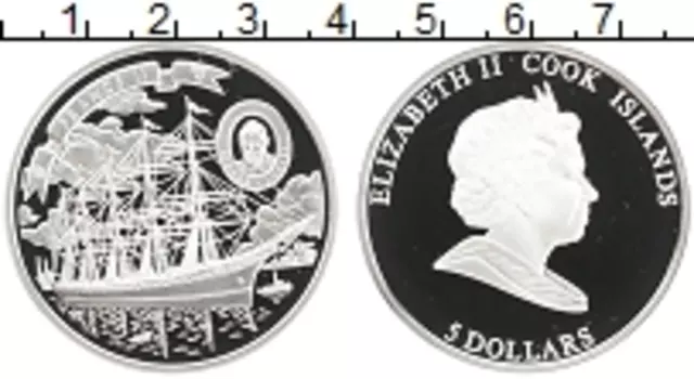 Монета 5 долларов Островов Кука 2008 года Серебро Парусник Франция II