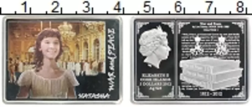 Монета 5 долларов Островов Кука 2012 года Серебро Цветная