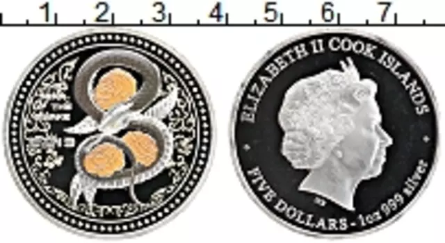 Монета 5 долларов Островов Кука 2013 года Серебро Год змеи