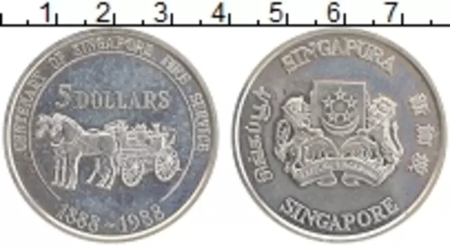 Монета 5 долларов Сингапура 1988 года Медно-никель 100 лет Пожарной службы