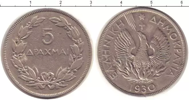 Монета 5 драхм Греции 1930 года Медно-никель 2-ч Греческая республика - феникс