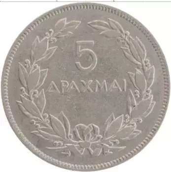 Монета 5 драхм Греции 1930 года Медно-никель Феникс