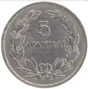 Монета 5 драхм Греции 1930 года Медно-никель