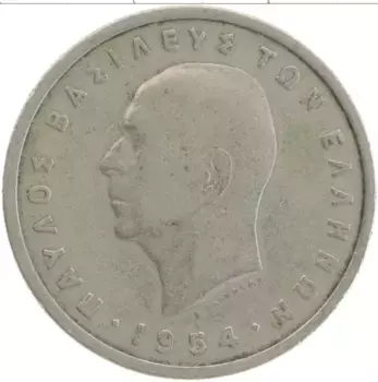 Монета 5 драхм Греции 1954 года Медно-никель Павел I