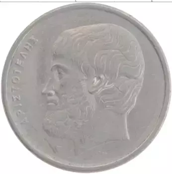 Монета 5 драхм Греции 1976 года Медно-никель