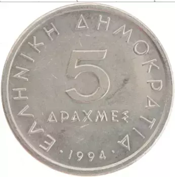 Монета 5 драхм Греции 1994 года Медно-никель