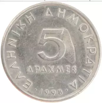 Монета 5 драхм Греции 1998 года Медно-никель Аристотель