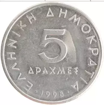 Монета 5 драхм Греции 1998 года Медно-никель
