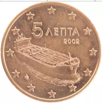 Монета 5 евроцентов Греции 2002 года Медь