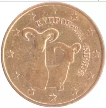 Монета 5 евроцентов Кипра 2011 года Бронза