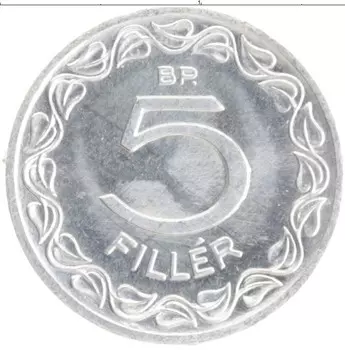 Монета 5 филлеров Венгрии 1990 года Алюминий