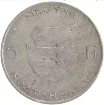 Монета 5 форинтов Венгрии 1947 года Серебро Лайош Кошут