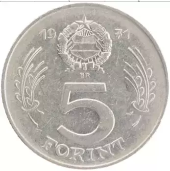 Монета 5 форинтов Венгрии 1971 года Медно-никель Лайош Кошут