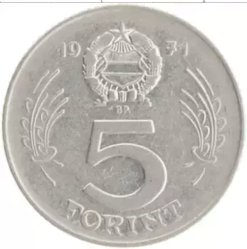 Монета 5 форинтов Венгрии 1971 года Медно-никель Лайош Кошут