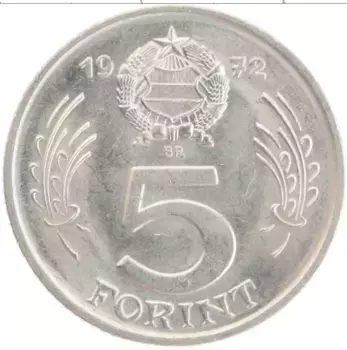 Монета 5 форинтов Венгрии 1972 года Медно-никель