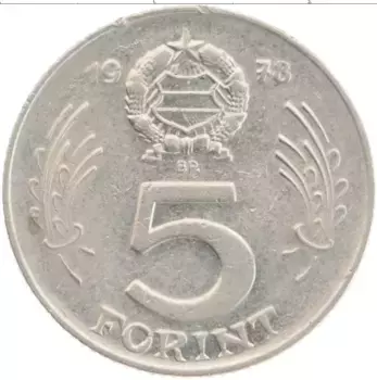 Монета 5 форинтов Венгрии 1978 года Медно-никель Лайош Кошут
