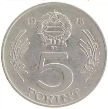 Монета 5 форинтов Венгрии 1978 года Медно-никель
