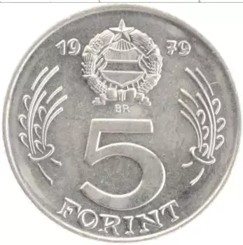 Монета 5 форинтов Венгрии 1979 года Медно-никель