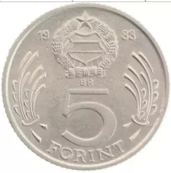 Монета 5 форинтов Венгрии 1983 года Медно-никель Лайош Кошут